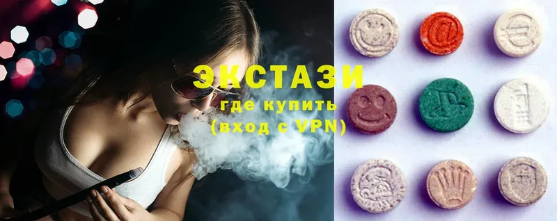 Экстази MDMA  Мегион 